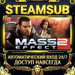 Mass Effect 2 (2010) Edition Steam ОФФЛАЙН-аккаунт | Автовыдача 24/7