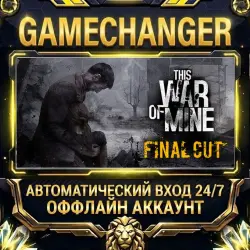 This War of Mine Steam ОФФЛАЙН-аккаунт | Автовыдача 24/7