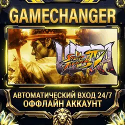Ultra Street Fighter IV Steam ОФФЛАЙН-аккаунт | Автовыдача 24/7
