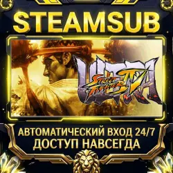 Ultra Street Fighter IV Steam ОФФЛАЙН-аккаунт | Автовыдача 24/7