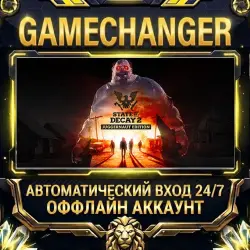 State of Decay 2: Juggernaut Edition Steam OFFLINE account | Auto-delivery 24/7