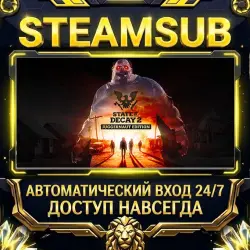 State of Decay 2: Juggernaut Edition Steam OFFLINE account | Auto-delivery 24/7