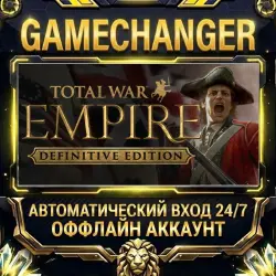 Total War: EMPIRE – Definitive Edition Steam ОФФЛАЙН-аккаунт | Автовыдача 24/7