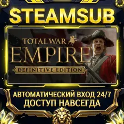 Total War: EMPIRE – Definitive Edition Steam ОФФЛАЙН-аккаунт | Автовыдача 24/7