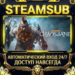 Warhammer: Chaosbane Steam ОФФЛАЙН-аккаунт | Автовыдача 24/7