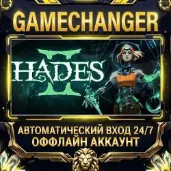 Hades II Steam ОФФЛАЙН-аккаунт | Автовыдача 24/7