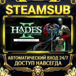 Hades II Steam OFFLINE account | Auto-delivery 24/7