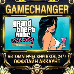 Grand Theft Auto: Vice City – The Definitive Edition Steam ОФФЛАЙН-аккаунт | Автовыдача 24/7
