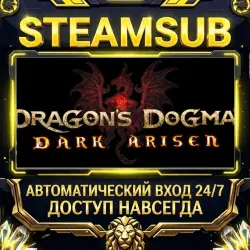 Dragon's Dogma: Dark Arisen Steam ОФФЛАЙН-аккаунт | Автовыдача 24/7