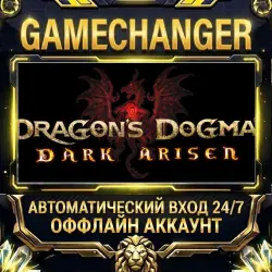 Dragon's Dogma: Dark Arisen Steam OFFLINE account | Auto-delivery 24/7