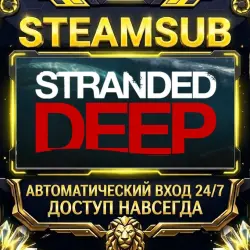 Stranded Deep Steam ОФФЛАЙН-аккаунт | Автовыдача 24/7