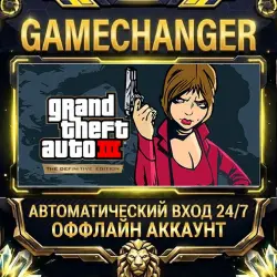 Grand Theft Auto III – The Definitive Edition Steam OFFLINE account | Auto-delivery 24/7