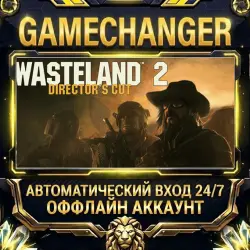 Wasteland 2: Director's Cut Steam ОФФЛАЙН-аккаунт | Автовыдача 24/7