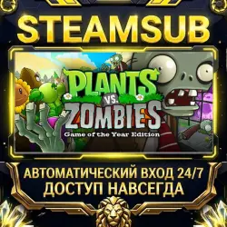 Plants vs. Zombies GOTY Edition Steam ОФФЛАЙН-аккаунт | Автовыдача 24/7