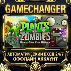 Plants vs. Zombies GOTY Edition Steam ОФФЛАЙН-аккаунт | Автовыдача 24/7