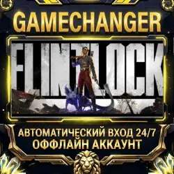 Flintlock: The Siege of Dawn Steam ОФФЛАЙН-аккаунт | Автовыдача 24/7