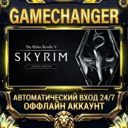 The Elder Scrolls V: Skyrim Special Edition Steam ОФФЛАЙН-аккаунт | Автовыдача 24/7