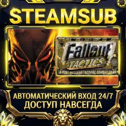 Fallout Tactics: Brotherhood of Steel Steam OFFLINE account | Auto-delivery 24/7