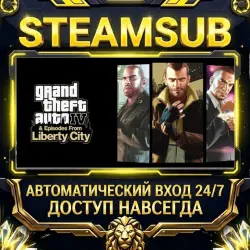 Grand Theft Auto IV: The Complete Edition Steam ОФФЛАЙН-аккаунт | Автовыдача 24/7