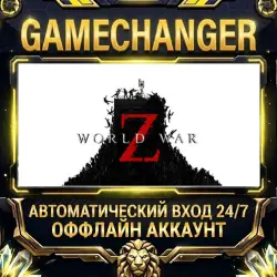 World War Z Steam ОФФЛАЙН-аккаунт | Автовыдача 24/7