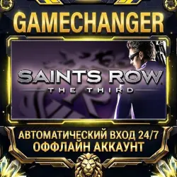 Saints Row: The Third Steam ОФФЛАЙН-аккаунт | Автовыдача 24/7
