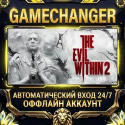 The Evil Within 2 Steam ОФФЛАЙН-аккаунт | Автовыдача 24/7