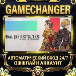 FINAL FANTASY TACTICS - The Ivalice Chronicles Steam OFFLINE account | Auto-delivery 24/7