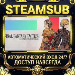 FINAL FANTASY TACTICS - The Ivalice Chronicles Steam ОФФЛАЙН-аккаунт | Автовыдача 24/7