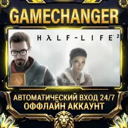 Half-Life 2 Steam OFFLINE account | Auto-delivery 24/7
