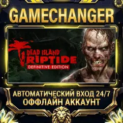 Dead Island Riptide - Definitive Edition Steam ОФФЛАЙН-аккаунт | Автовыдача 24/7