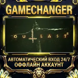 Outlast 2 Steam ОФФЛАЙН-аккаунт | Автовыдача 24/7