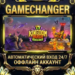 Kingdom Rush Vengeance Steam OFFLINE account | Auto-delivery 24/7