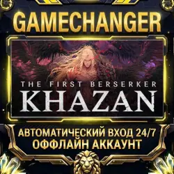 The First Berserker: Khazan Steam OFFLINE account | Auto-delivery 24/7