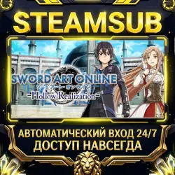 Sword Art Online: Hollow Realization Deluxe Edition Steam ОФФЛАЙН-аккаунт | Автовыдача 24/7