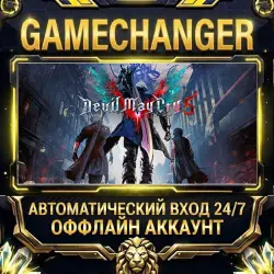 Devil May Cry 5 Steam OFFLINE account | Auto-delivery 24/7