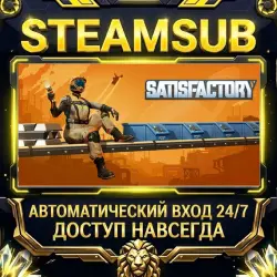 Satisfactory Steam OFFLINE account | Auto-delivery 24/7