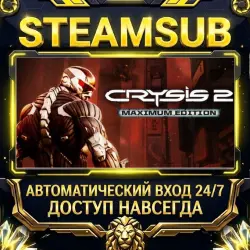 Crysis 2 Maximum Edition Steam ОФФЛАЙН-аккаунт | Автовыдача 24/7