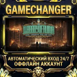 Library Of Ruina Steam ОФФЛАЙН-аккаунт | Автовыдача 24/7