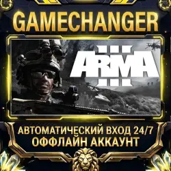 Arma 3 Steam ОФФЛАЙН-аккаунт | Автовыдача 24/7