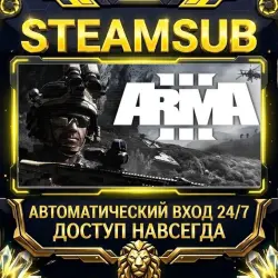 Arma 3 Steam ОФФЛАЙН-аккаунт | Автовыдача 24/7