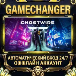 Ghostwire: Tokyo Steam OFFLINE account | Auto-delivery 24/7