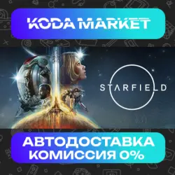 Starfield - Steam ALL REGIONS