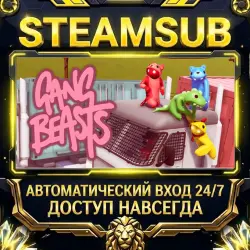 Gang Beasts Steam OFFLINE account | Auto-delivery 24/7