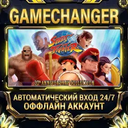 Street Fighter - 30th Anniversary Steam ОФФЛАЙН-аккаунт | Автовыдача 24/7