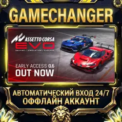 Assetto Corsa EVO Steam ОФФЛАЙН-аккаунт | Автовыдача 24/7