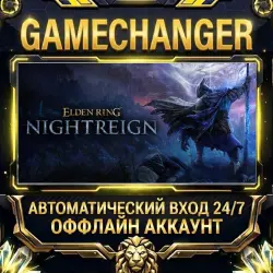 ELDEN RING NIGHTREIGN Steam OFFLINE account | Auto-delivery 24/7