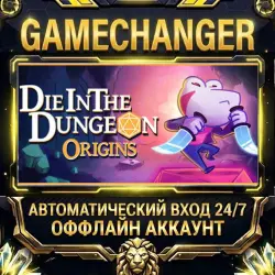 Die in the Dungeon: Origins Steam ОФФЛАЙН-аккаунт | Автовыдача 24/7