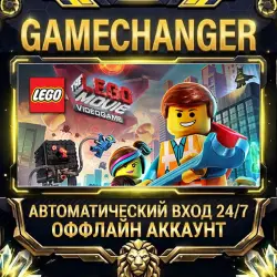The LEGO Movie - Videogame Steam ОФФЛАЙН-аккаунт | Автовыдача 24/7
