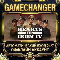 Hearts of Iron IV Steam ОФФЛАЙН-аккаунт | Автовыдача 24/7