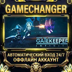 Gatekeeper: Infinity Steam OFFLINE account | Auto-delivery 24/7